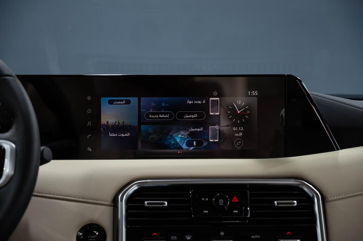 نيسان بترول  SE 