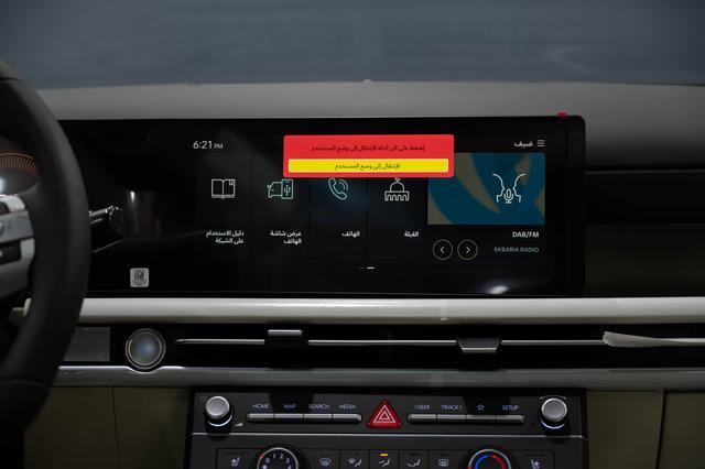 هيونداي توسان سمارت 